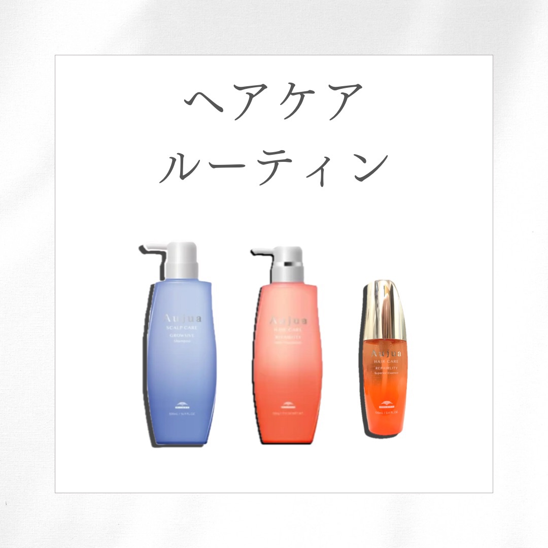 Aujua グロウシブ シャンプー 1L Aujua GROWSIVE オージュア グロウシブ シャンプー 詰替１ℓ 新品