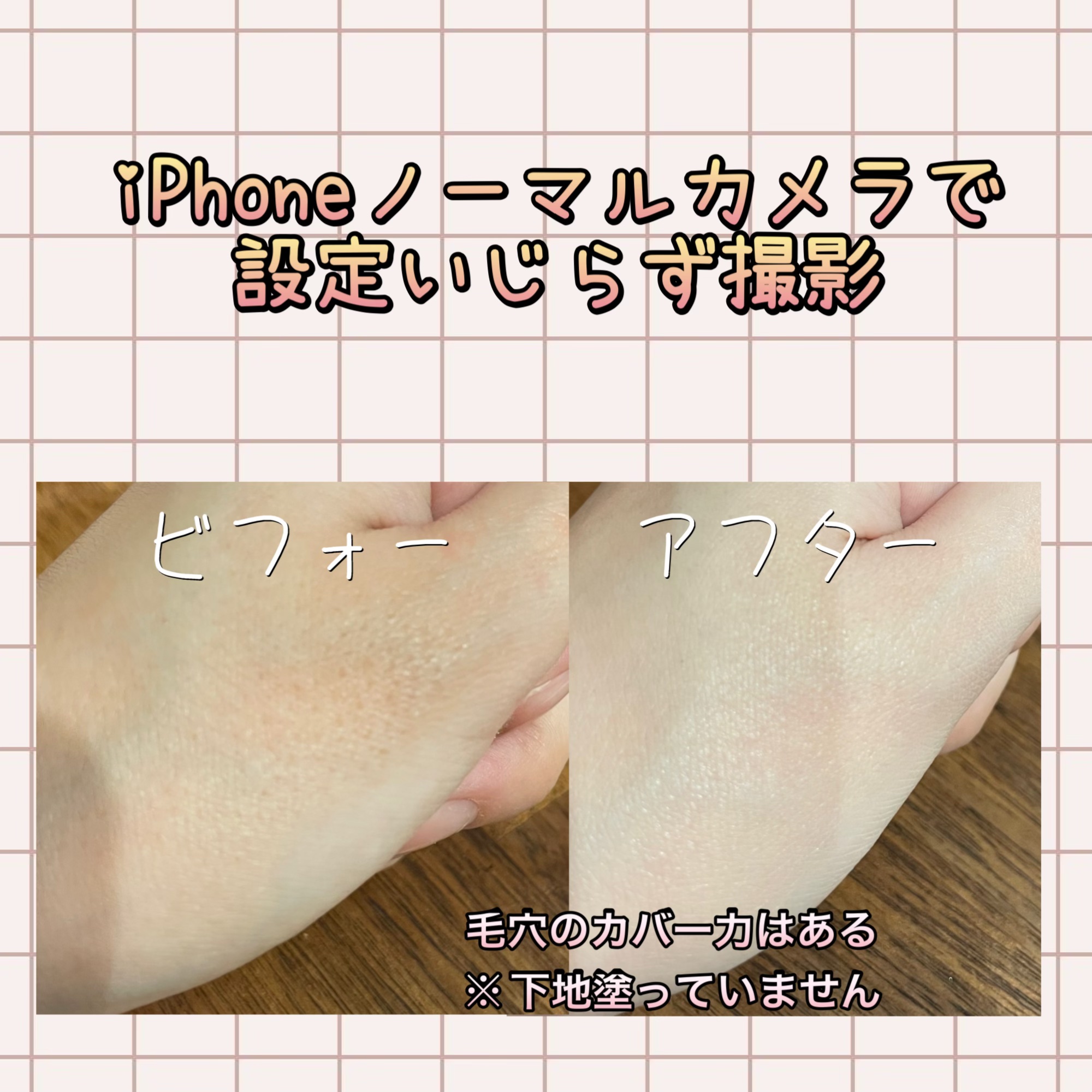 キル カバー メッシュ グロウ クッション 02 LINGERIE/CLIO/クッションファンデーションを使ったクチコミ（2枚目）