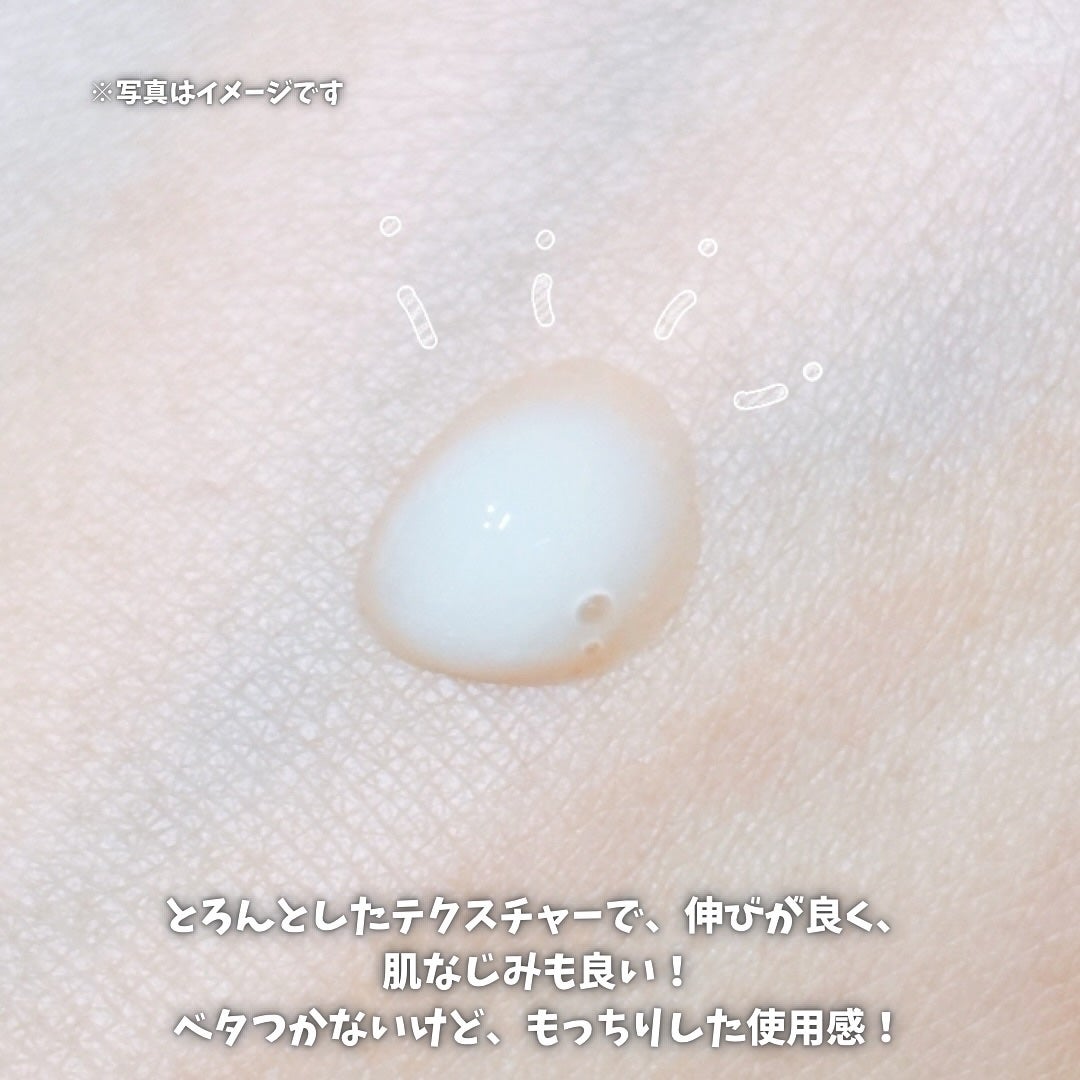 TOUQU to tone クリムジョン/TOUQU to tone/乳液を使ったクチコミ(4枚目)