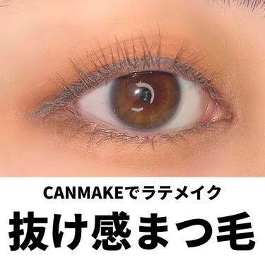 oto｜自己肯定感を高めるメイクレシピ on LIPS 「キャンメイクの新作で抜け感メイク💕━━━━━━━━━━━━━━..」（1枚目）