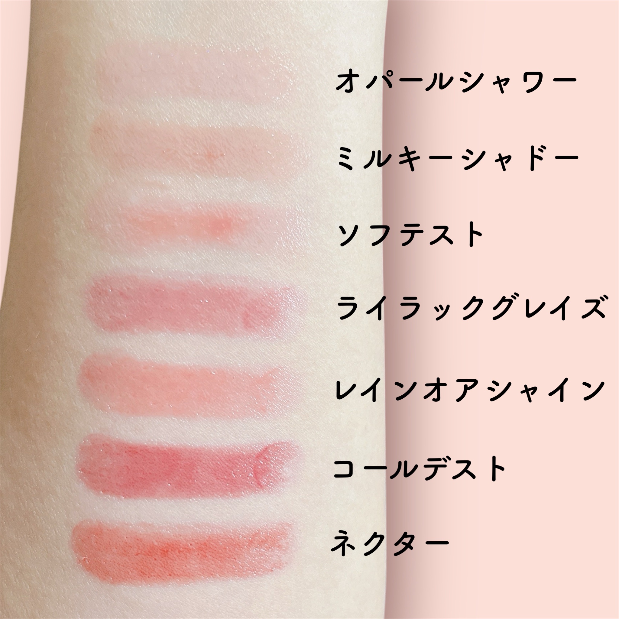 3CE シャインリフレクター/3CE/口紅を使ったクチコミ（3枚目）