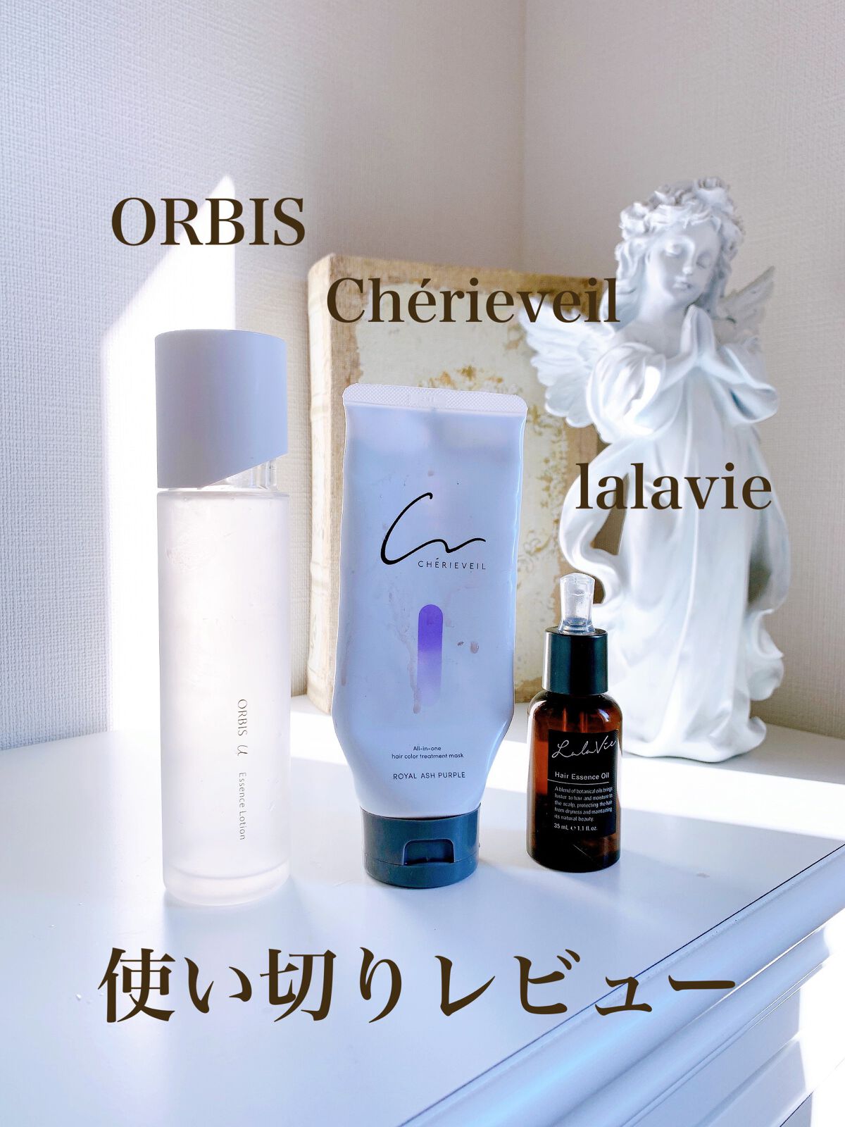 オルビスユー エッセンスローション /オルビス/化粧水を使ったクチコミ（1枚目）