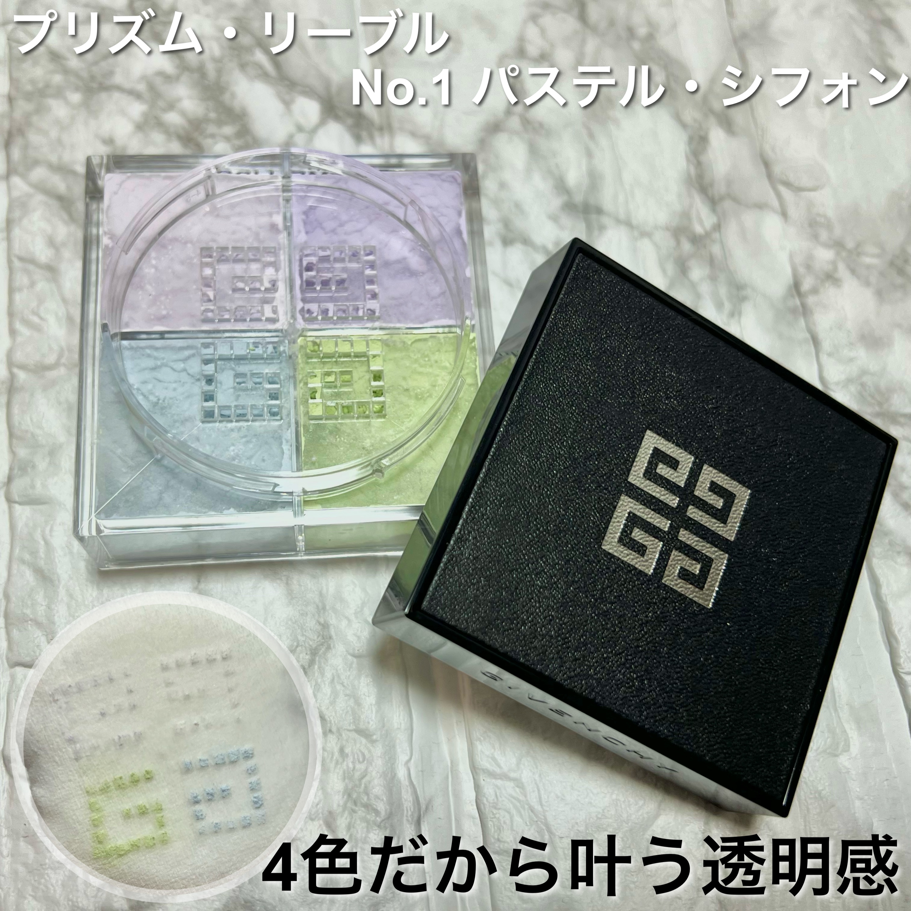 プリズム・リーブル・スキンケアリング・グロウ・クッション/GIVENCHY/クッションファンデーションを使ったクチコミ（3枚目）