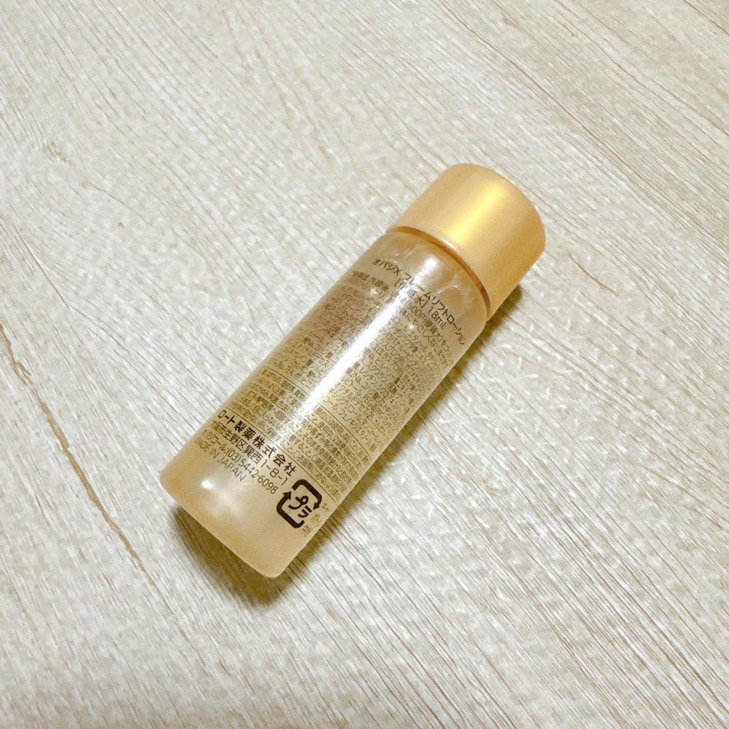 オバジX フレームリフトローション/オバジ/化粧水を使ったクチコミ(2枚目)