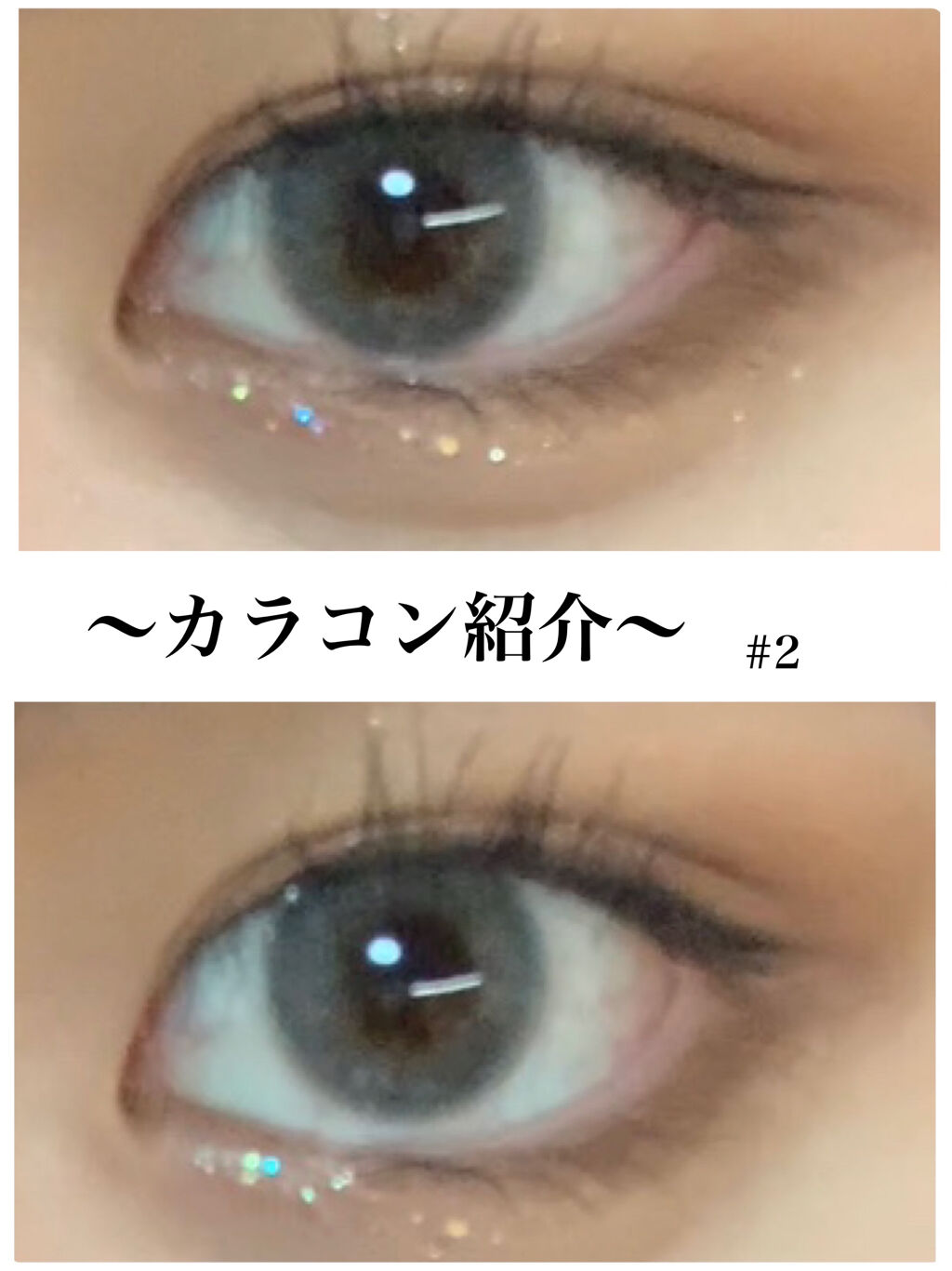 Mopil/Mopil(モピル)/カラーコンタクトレンズを使ったクチコミ（1枚目）