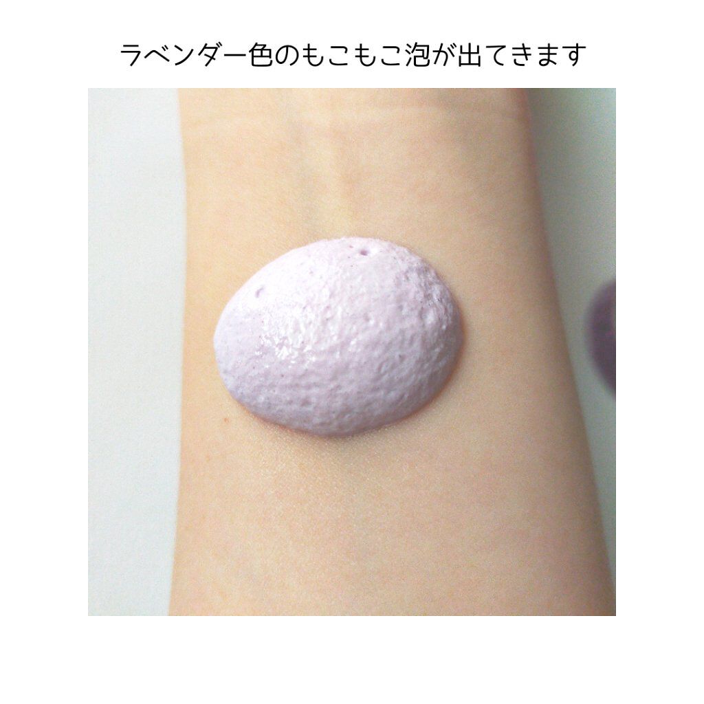 プロディフェンス オールインワンUV ムース/サンカット®/日焼け止めクリームを使ったクチコミ（3枚目）