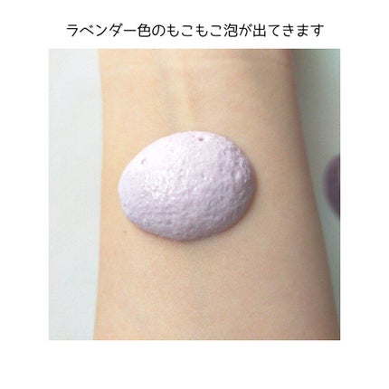 プロディフェンス オールインワンUV ムース/サンカット®/日焼け止めクリームを使ったクチコミ(3枚目)