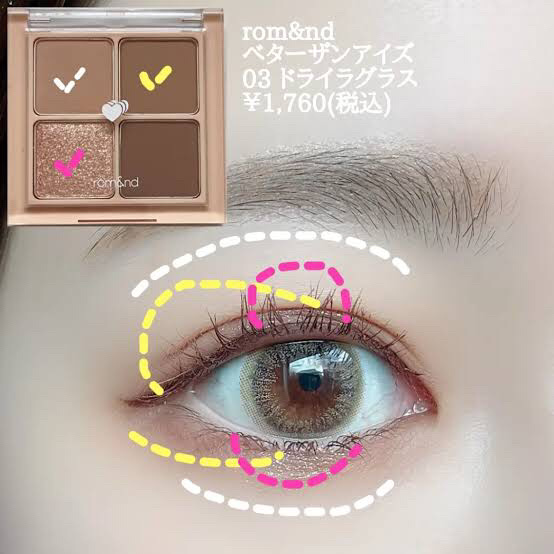 ベターザンアイズ/rom&nd/アイシャドウパレットを使ったクチコミ（1枚目）