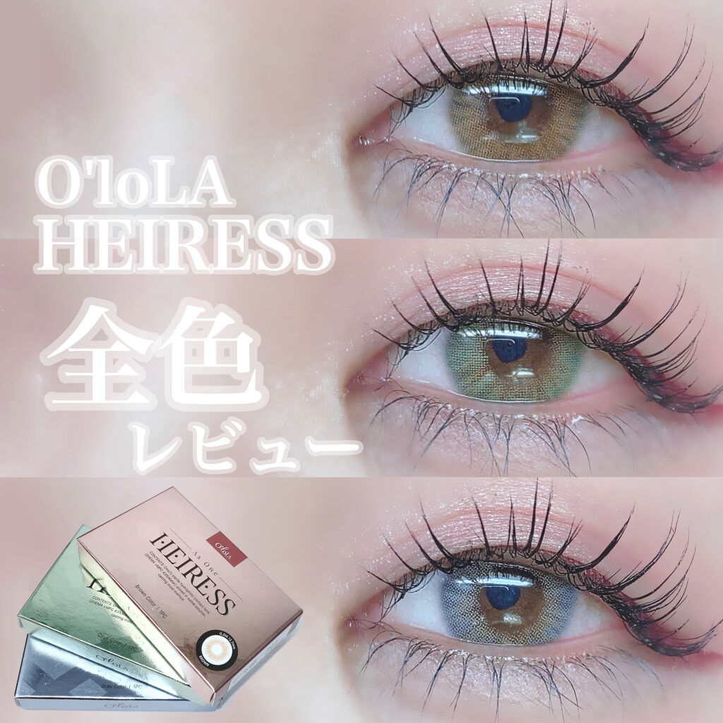 エアリス(Heiress) ブラウン/OLOLA/カラーコンタクトレンズを使ったクチコミ（1枚目）
