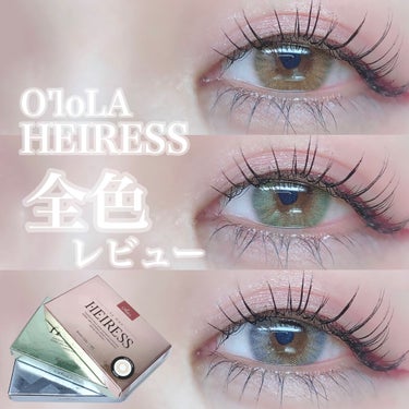 エアリス(Heiress)/OLOLA/カラーコンタクトレンズを使ったクチコミ（1枚目）