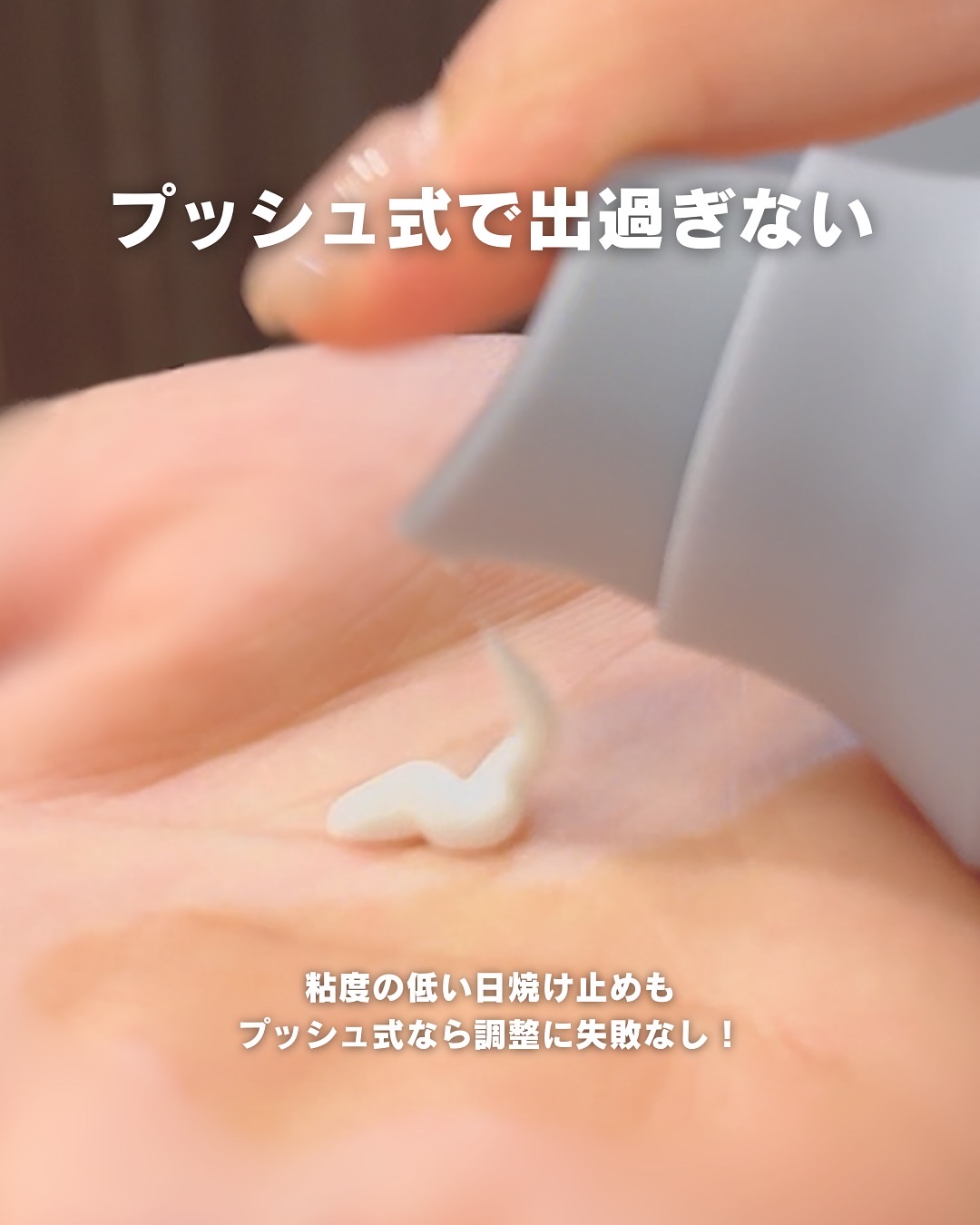 ヒアルーシカ ウォーターフィット サンセラム/SKIN1004/日焼け止めローションを使ったクチコミ（3枚目）