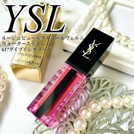 ルージュ ピュールクチュール ヴェルニ ウォーターステイン/YVES SAINT LAURENT BEAUTE/口紅を使ったクチコミ(1枚目)
