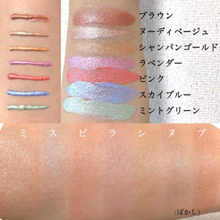 シャイニーグロウアイズD/DAISO/ジェル・クリームアイシャドウを使ったクチコミ(3枚目)