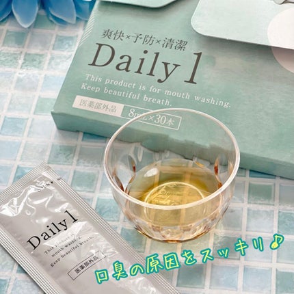 Daily1/フロムココロ/マウスウォッシュ・スプレーを使ったクチコミ(5枚目)
