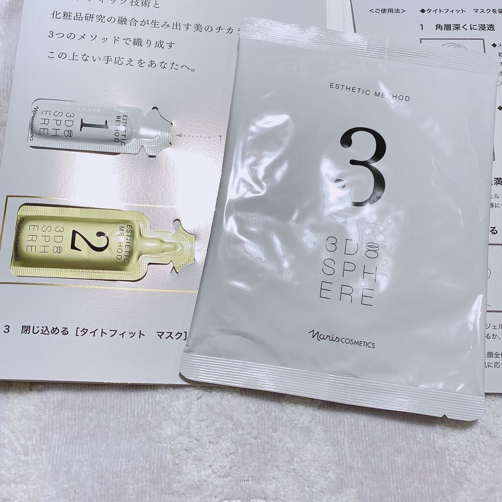 3D スフィア WR / 3D スフィアの口コミ | おすすめ順 | 33件 | LIPS