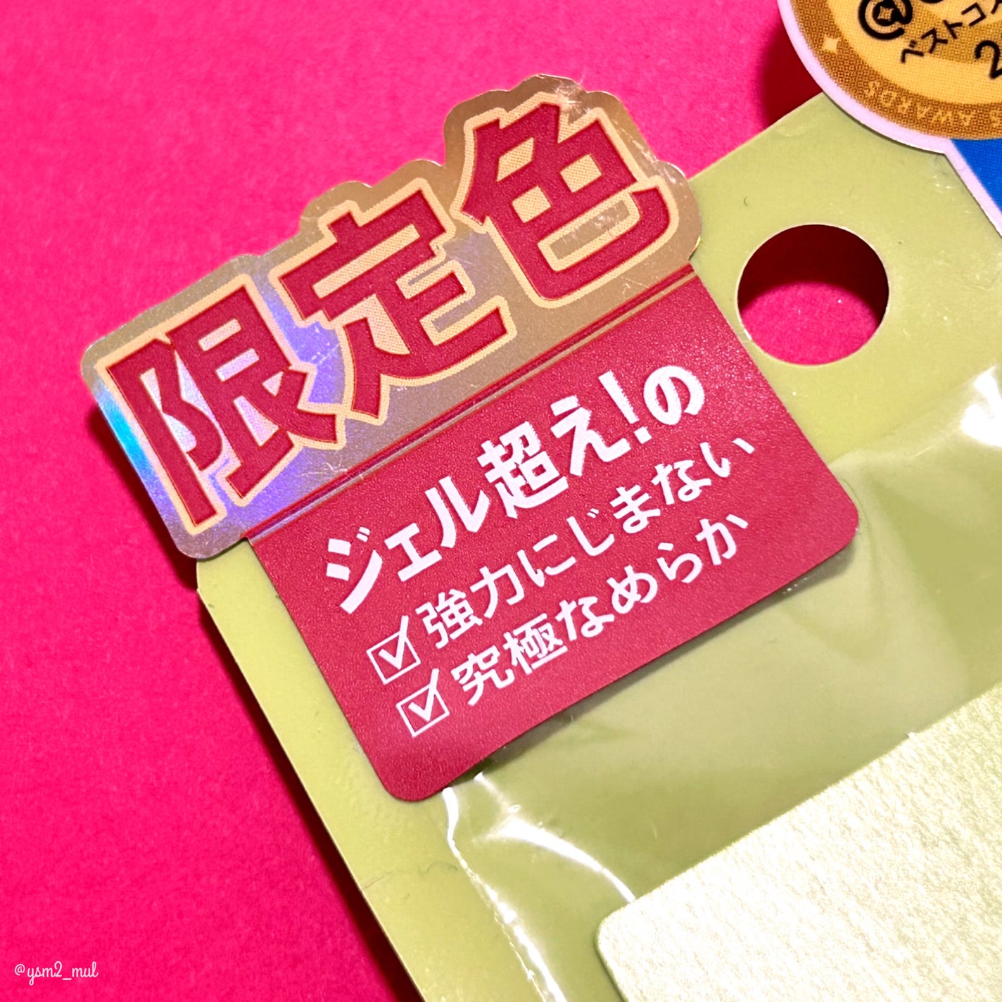 「密着アイライナー」極細クリームペンシル/デジャヴュ/ペンシルアイライナーを使ったクチコミ(6枚目)