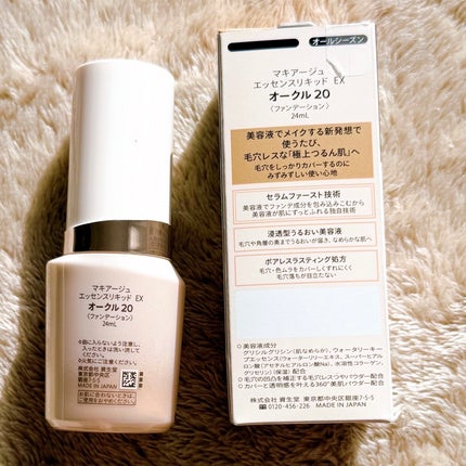 ãšãã»ã³ã¹ãªããã EX/ããã¢ãŒãžã¥/ãªããããã¡ã³ããŒã·ã§ã³ã䜿ã£ãã¯ãã³ãïŒ10æç®ïŒ