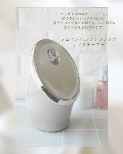 フェイシャルクレンジングナノスチーマー/FESTINO/美顔器・マッサージを使ったクチコミ(2枚目)