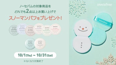 ノーセバム モイスチャーパウダー/innisfree/プレストパウダーを使ったクチコミ（1枚目）