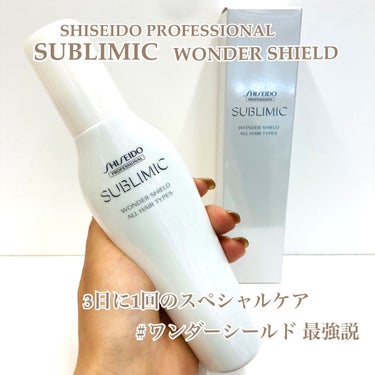 @xxmiculixx 価格
125ml 10%OFF→¥3,762 TAX込
110ml レフィル 10%OFF→2,970 TAX込
･
#ワンダーシールド最強説
こんなハッシュタグが発生してるこの