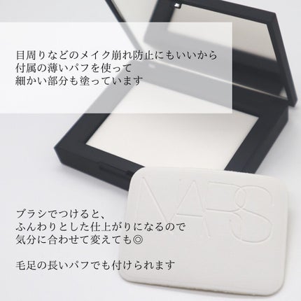 ライトリフレクティングセッティングパウダー プレスト N/NARS/プレストパウダーを使ったクチコミ(5枚目)