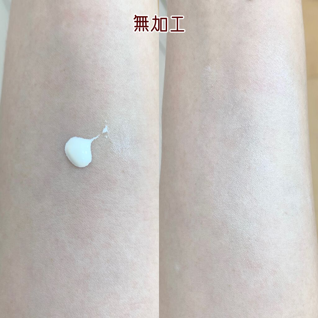 ビアミトーンアップシールドクリーム/CODENATURE/化粧下地を使ったクチコミ(2枚目)