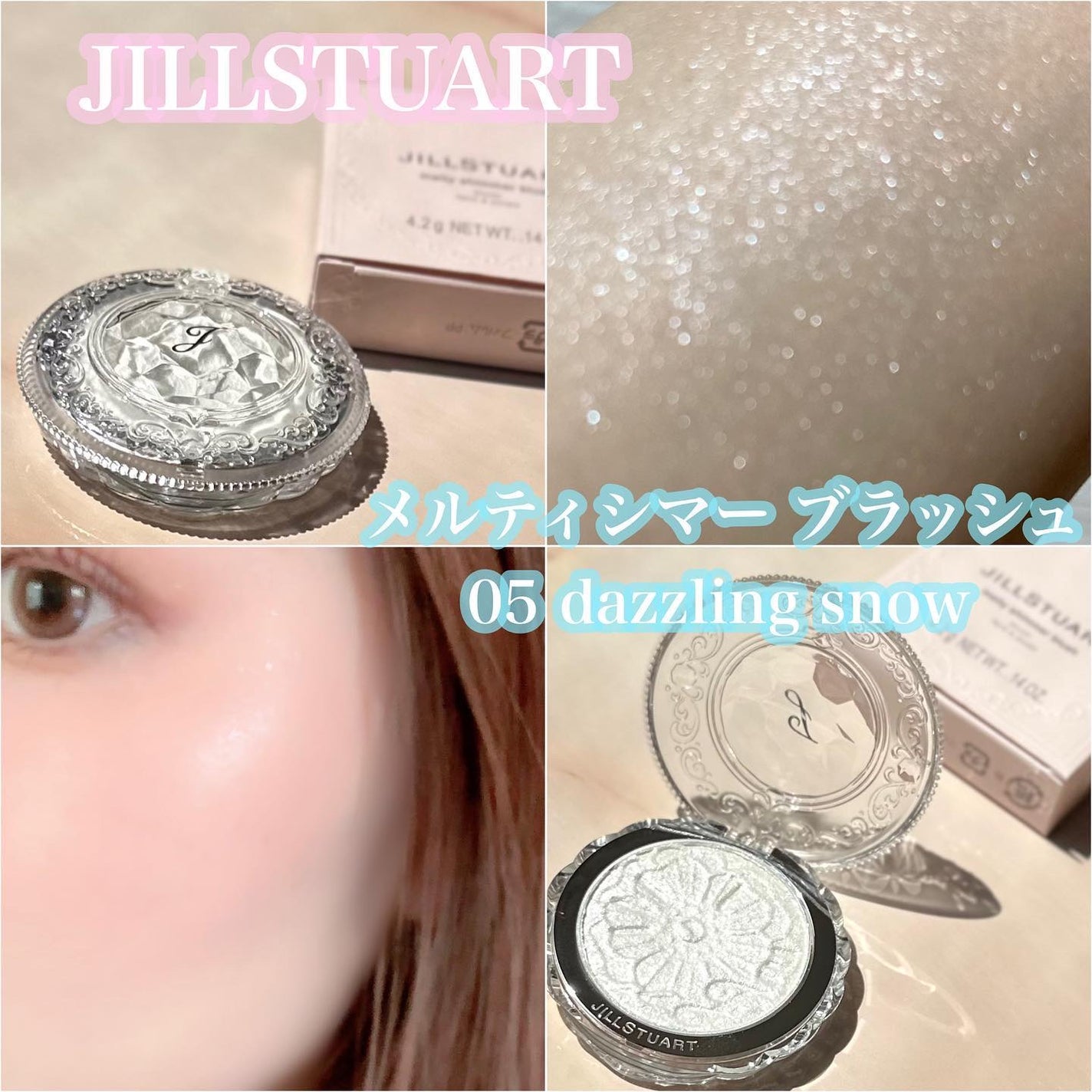 ジルスチュアート メルティシマー ブラッシュ/JILL STUART/パウダーチークを使ったクチコミ(1枚目)