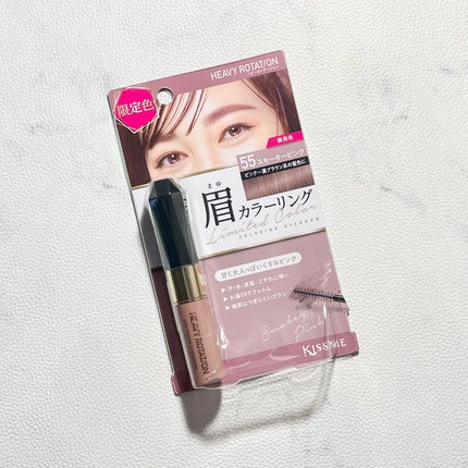 カラーリングアイブロウ/ヘビーローテーション/眉マスカラを使ったクチコミ(1枚目)