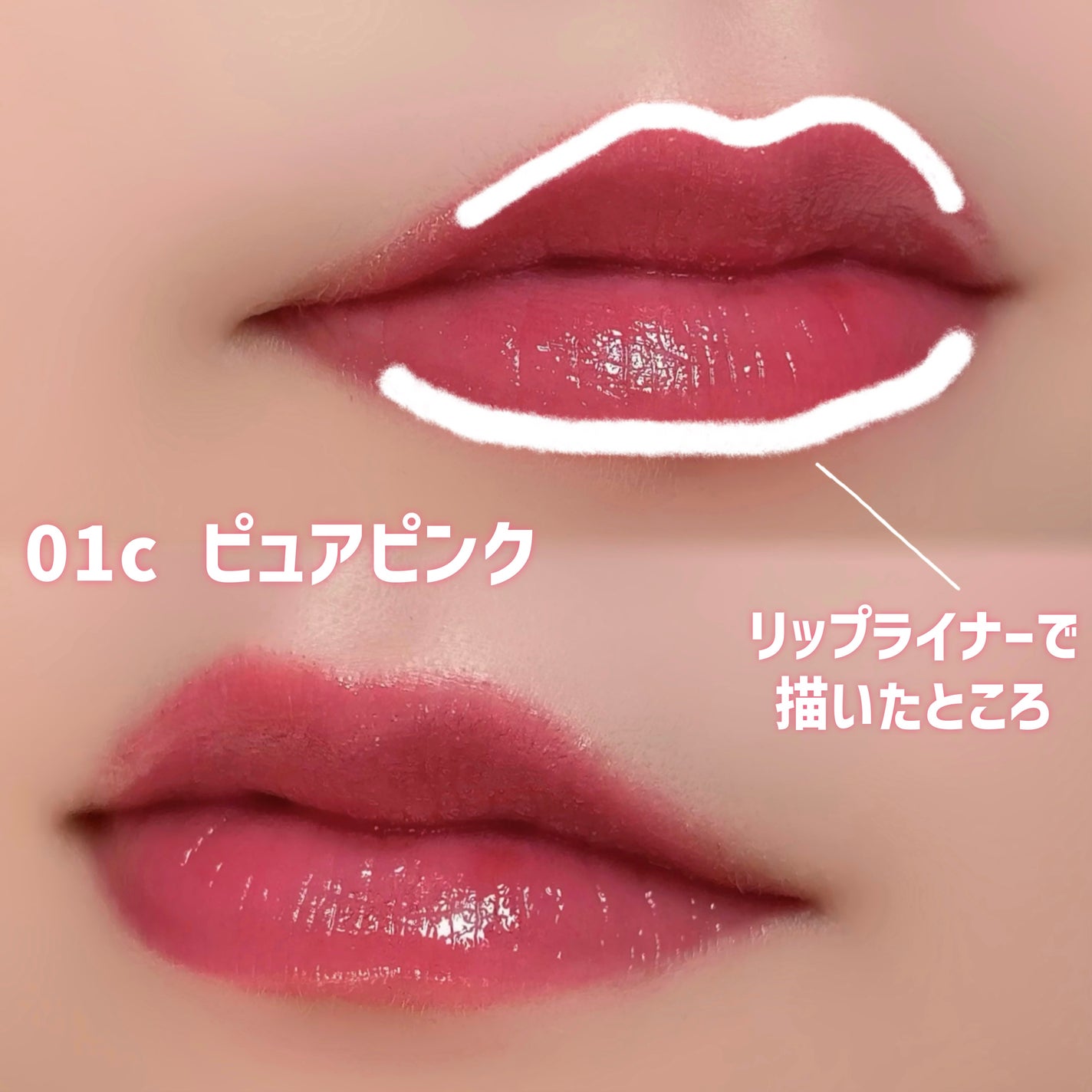 UGT リップライナー/U R GLAM/リップライナーを使ったクチコミ(3枚目)