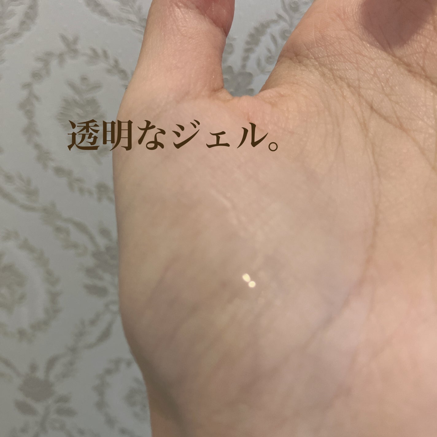 ヒロインメイクSP スピーディーマスカラリムーバー/ヒロインメイク/ポイントメイクリムーバーを使ったクチコミ(2枚目)