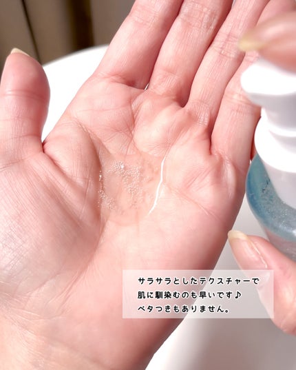 ガラクトポアO₂トナー/SAM'U/化粧水を使ったクチコミ(3枚目)