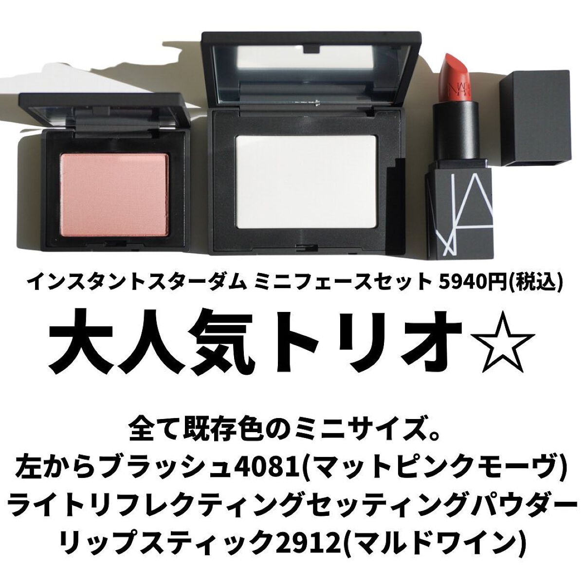ブラッシュ/NARS/パウダーチークを使ったクチコミ(8枚目)