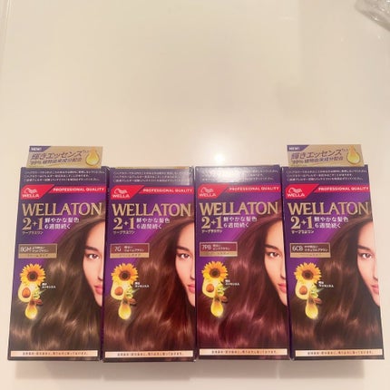 ウエラトーン ツープラスワン クリームタイプ/ウエラ/ヘアカラーを使ったクチコミ(1枚目)