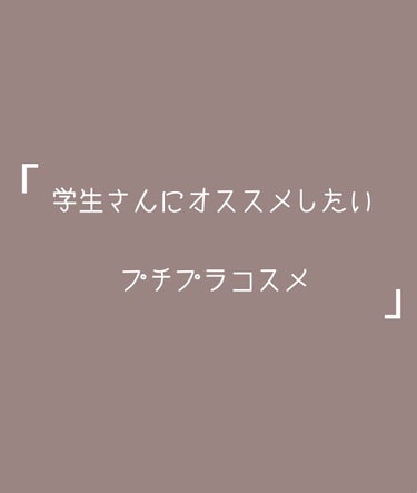 ミックスアイブロウ/キャンメイク/パウダーアイブロウを使ったクチコミ（1枚目）