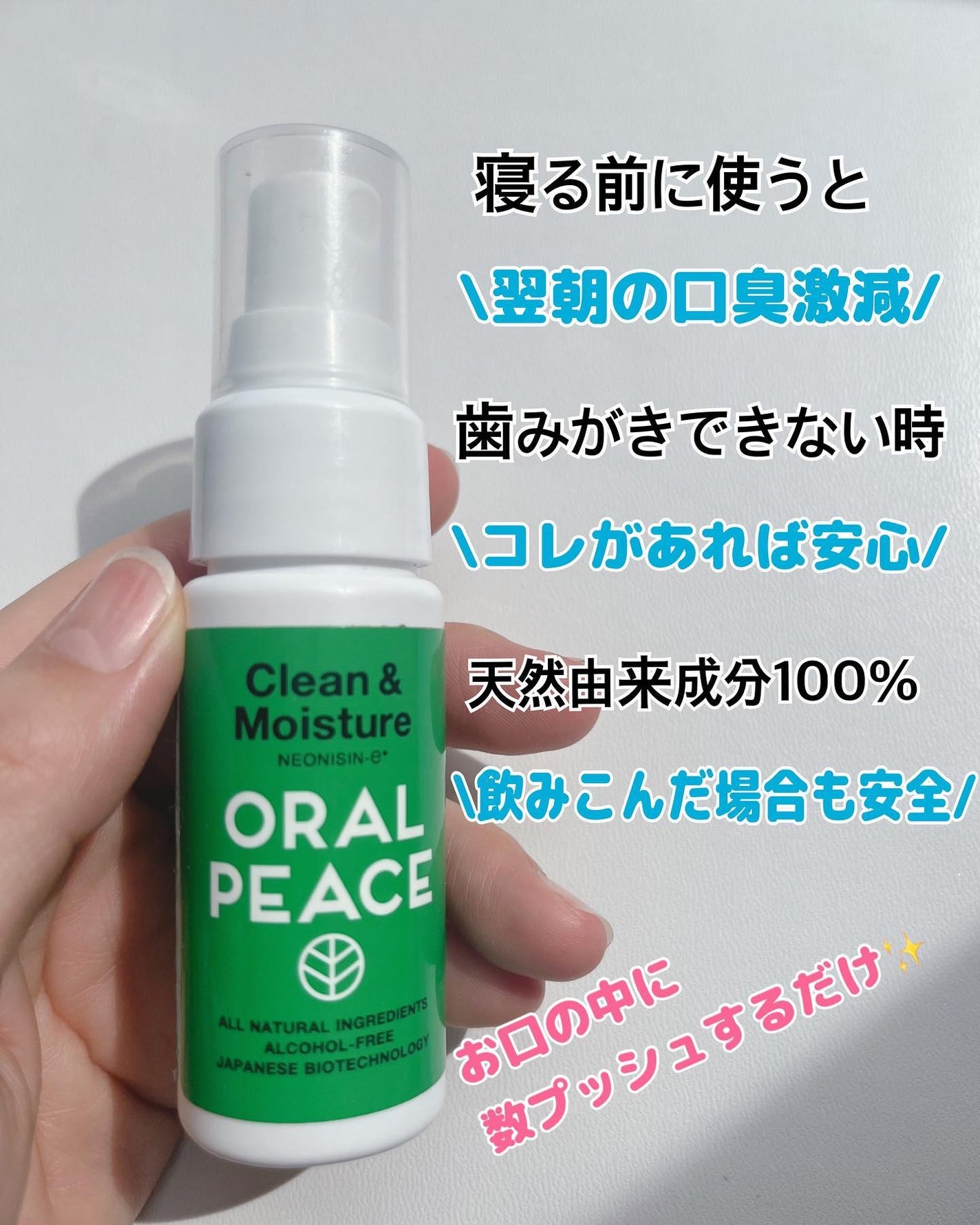 シャンティ on LIPS 「愛用歴5年//天然成分由来100%口腔内の様々なトラブルになる..」(2枚目)