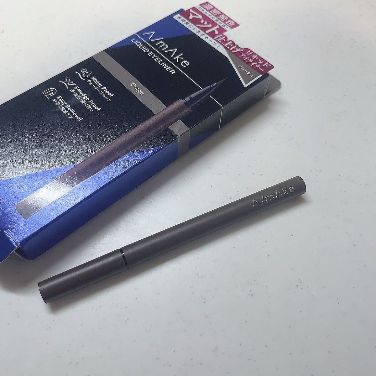 エーメイク マットリキッドアイライナー /A/mAke/リキッドアイライナーを使ったクチコミ(3枚目)