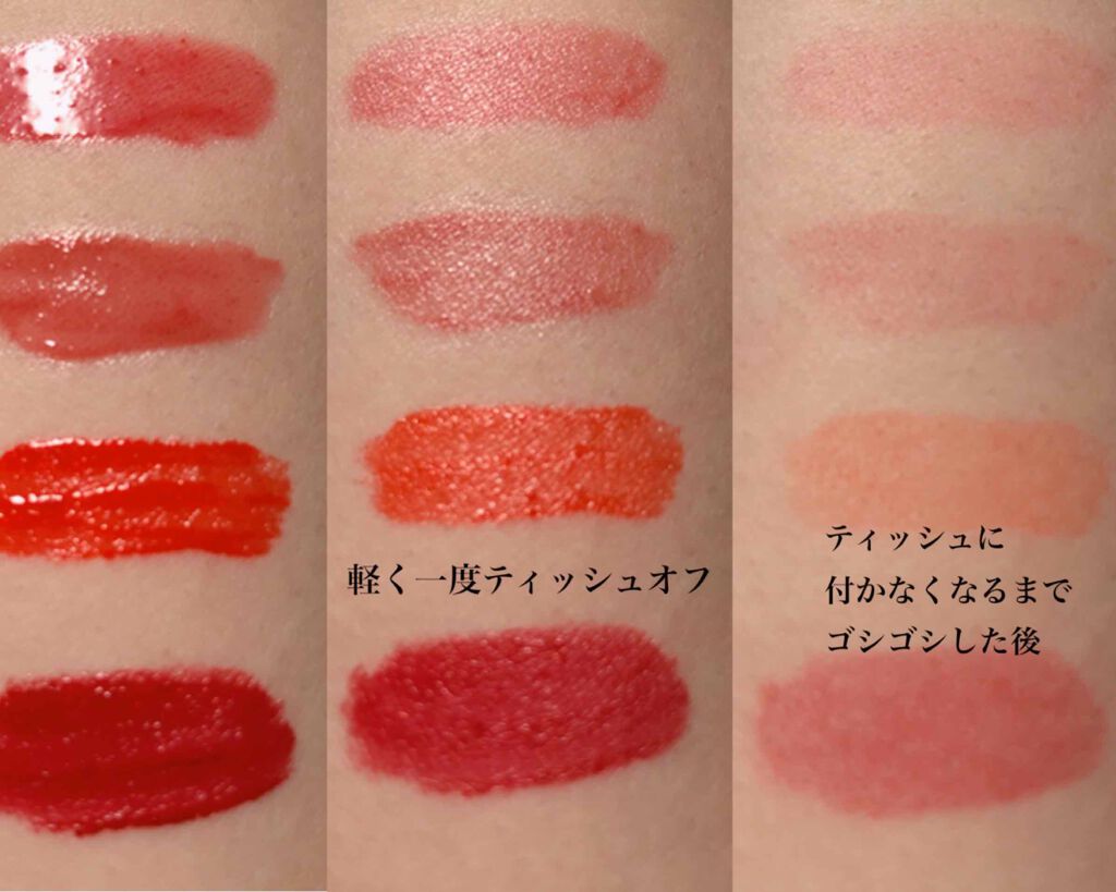 カラーグラムトック グロウポップティント/Colorgram/口紅を使ったクチコミ（2枚目）