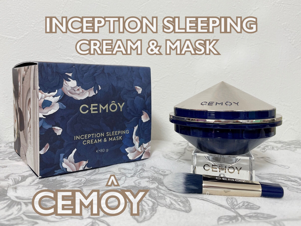 インセプション スリーピング クリーム & マスク/CEMOY/洗い流すパック・マスクを使ったクチコミ（1枚目）
