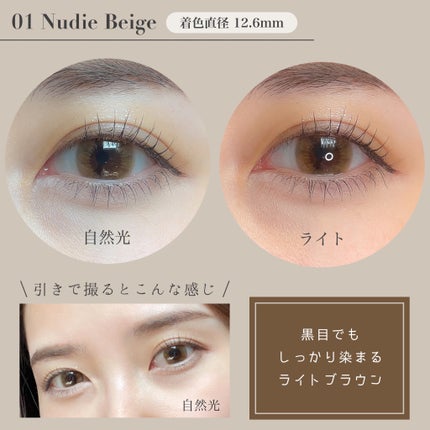 perse 1day/perse/ワンデー(1DAY)カラコンを使ったクチコミ(4枚目)