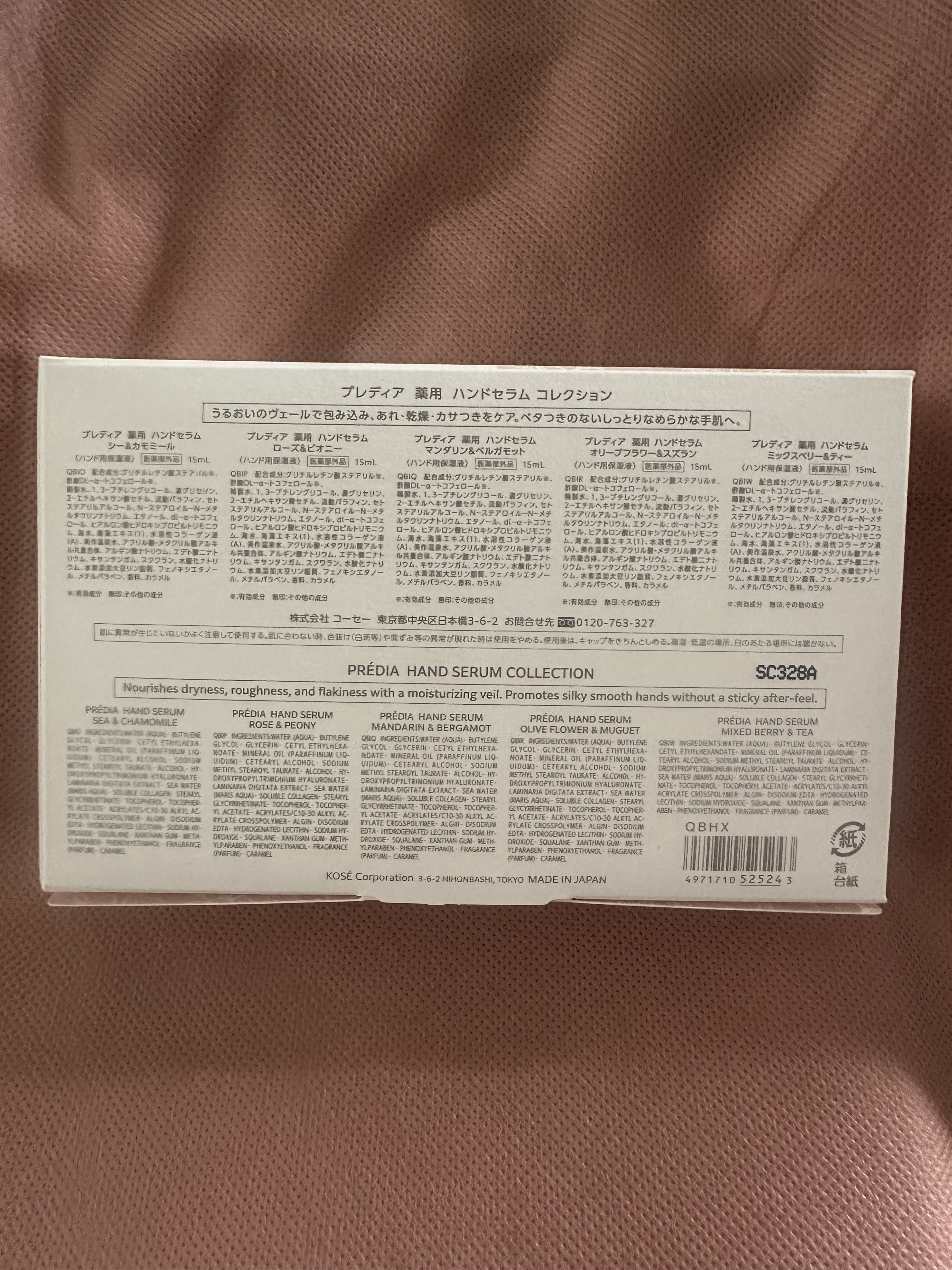 薬用 ハンドセラム コレクション/Prédia/ハンドクリームを使ったクチコミ（2枚目）