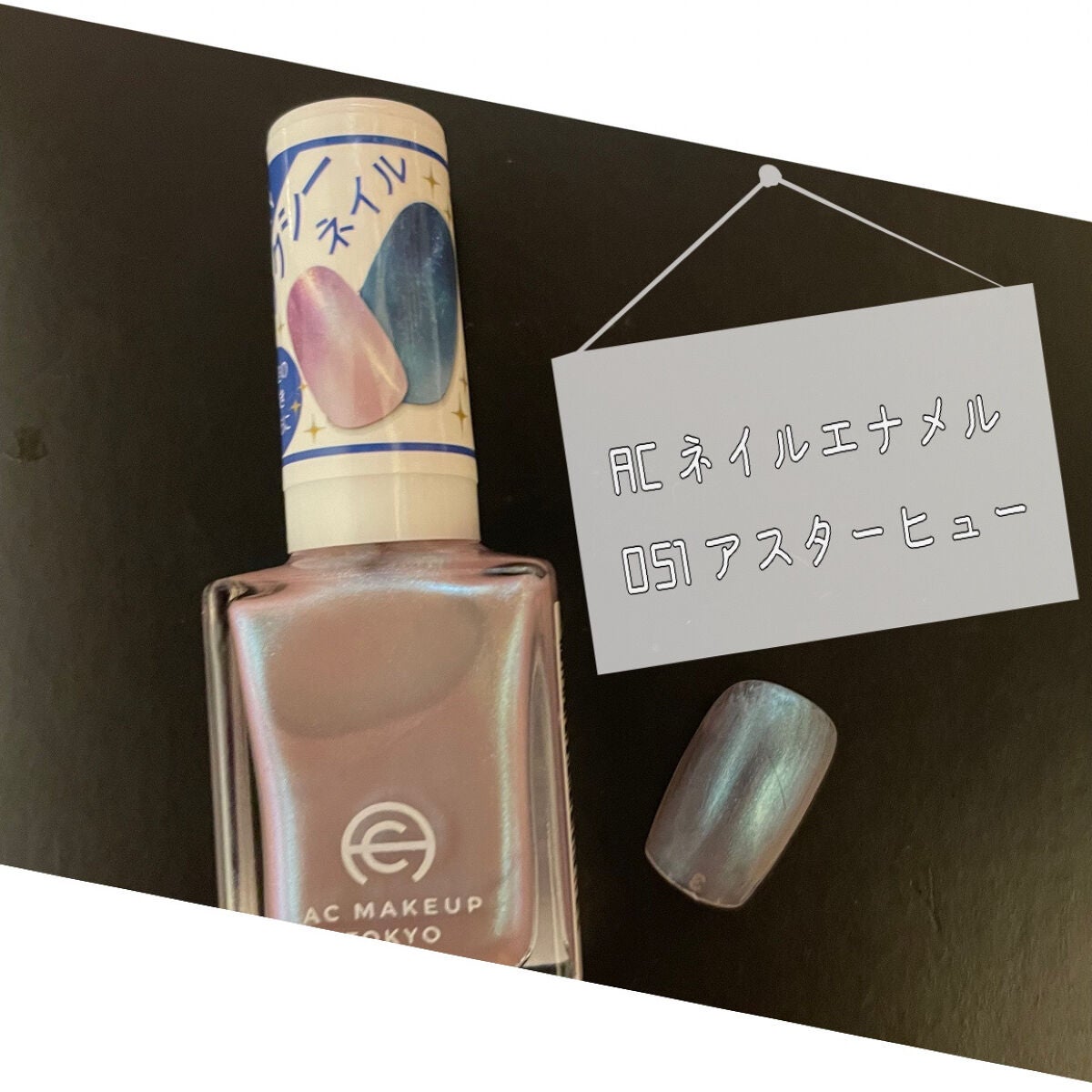 ネイルホリック Top coat/ネイルホリック/ネイルトップコートを使ったクチコミ(1枚目)