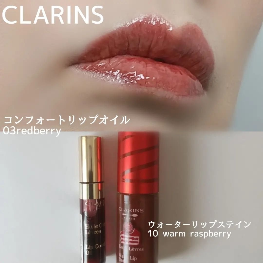 コンフォート リップオイル /CLARINS/リップグロスを使ったクチコミ(6枚目)