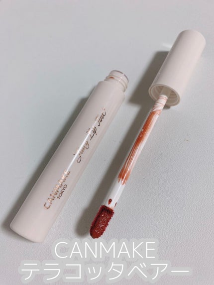 ジューシーリップティント/キャンメイク/口紅を使ったクチコミ(2枚目)