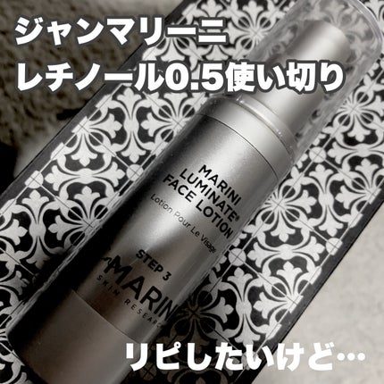 ブライトニングケアシステム/Jan Marini SKIN RESEARCH/スキンケアキットを使ったクチコミ(1枚目)