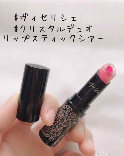 クリスタルデュオ リップスティック/Visée/口紅を使ったクチコミ(1枚目)