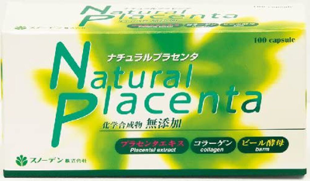 ナチュラルプラセンタ スノーデン