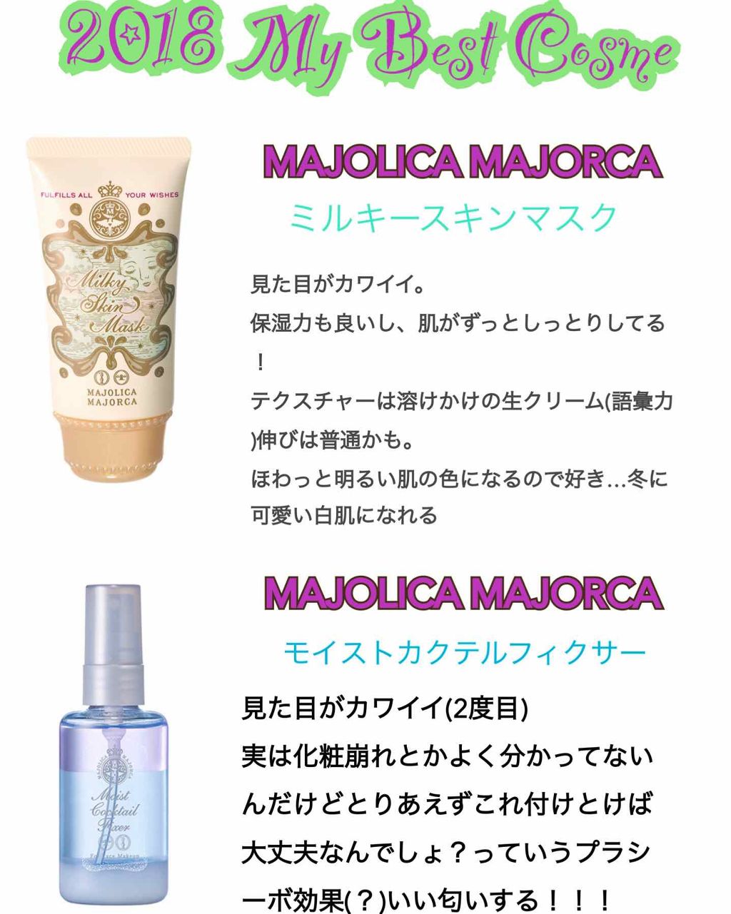 ラブ・ライナー リキッドアイライナーR3/ラブ・ライナー/リキッドアイライナーを使ったクチコミ(1枚目)