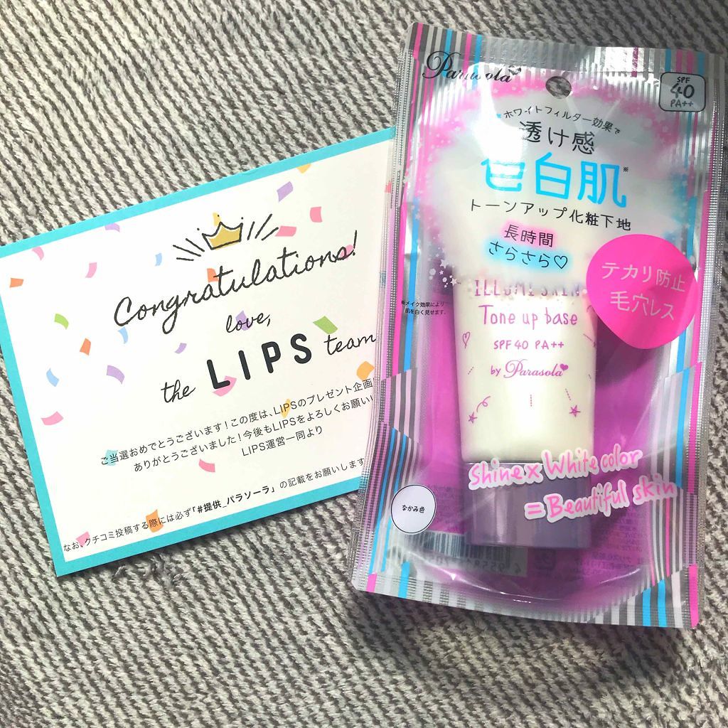 パラソーラ イルミスキン トーンアップベース<SPF40/ PA++>/パラソーラ/化粧下地を使ったクチコミ(1枚目)