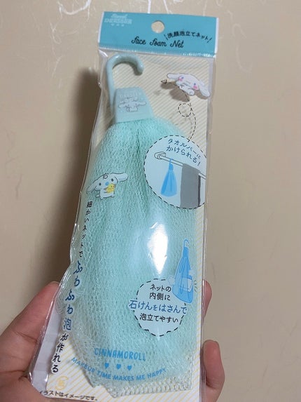 を使ったクチコミ(1枚目)