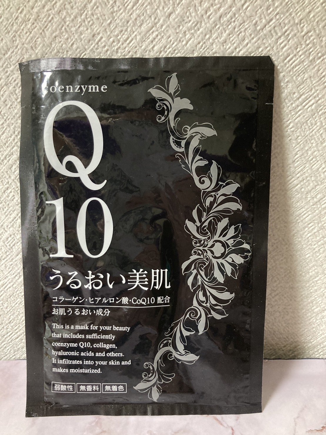 Q10　モイスチュア　フェイシャルマスク/フィード/シートマスク・パックを使ったクチコミ（1枚目）